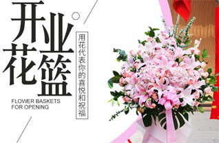 山东济宁邹城市太平镇东纪沟一村花篮配送